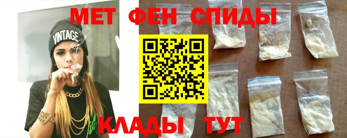 АМФ  MEGA tor  Богородск  Амфетамин 97%  Вход с VPN 