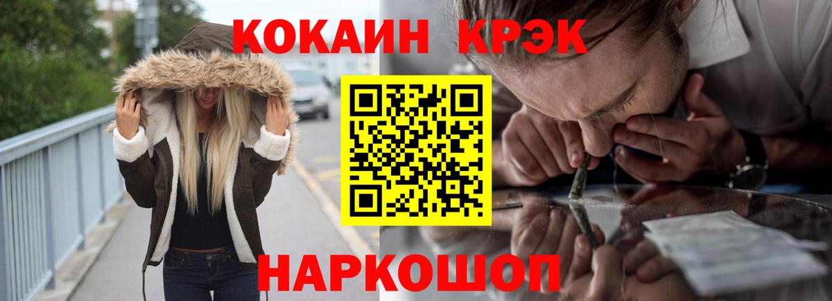Богородск  Cocaine 99%  где купить наркоту  Вход с VPN  Кокаин Колумбийский 