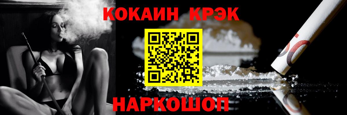 Кокаин Колумбийский Богородск