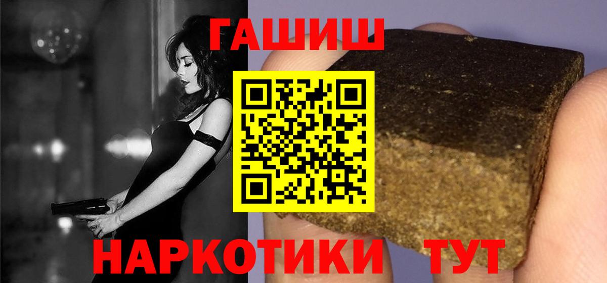 Богородск  Гашиш гашик  Вход с VPN  Гашиш  ГАШ VHQ 