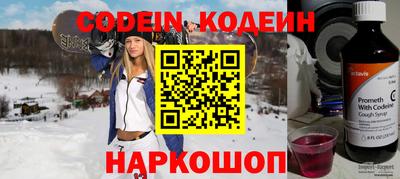шишки Ноябрьск