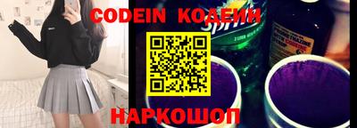 стаф Норильск
