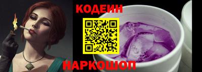 мефедрон VHQ Отрадное
