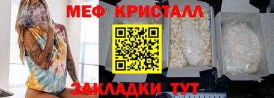 сатива Ногинск