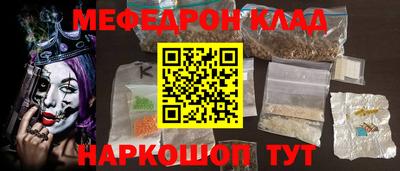 крисы Отрадный