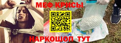 стаф Норильск