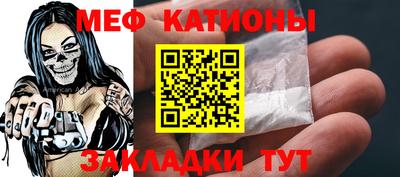 шишки Ноябрьск