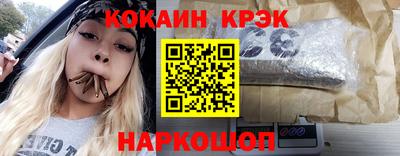шишки Ноябрьск