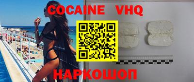 стаф Норильск