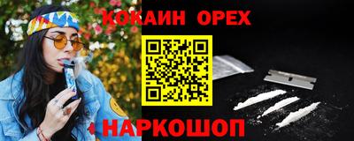 сатива Ногинск