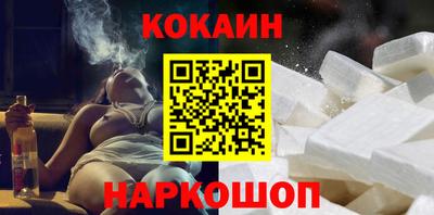 шишки Ноябрьск