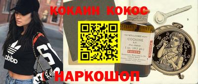 шишки Ноябрьск