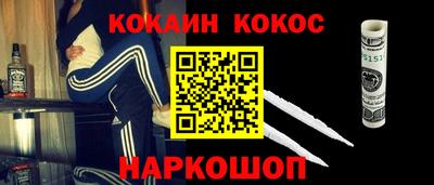стаф Норильск