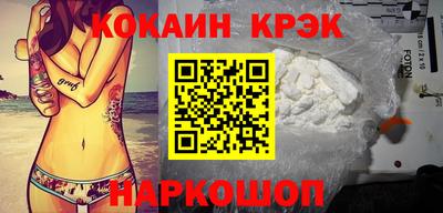 шишки Ноябрьск