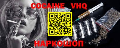 шишки Ноябрьск