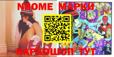 шишки Ноябрьск