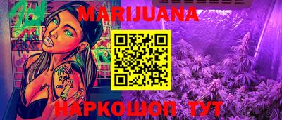 сатива Ногинск