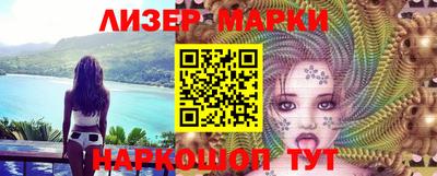 шишки Ноябрьск