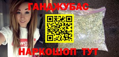 сатива Ногинск