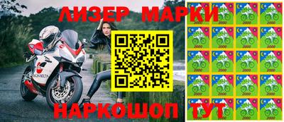 стаф Норильск