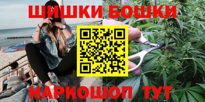 сатива Ногинск