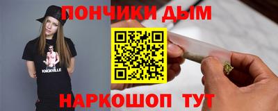 шишки Ноябрьск