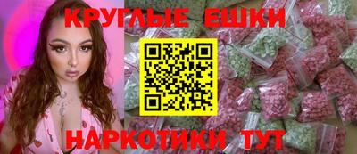 сатива Ногинск