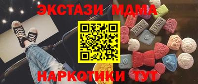 сатива Ногинск