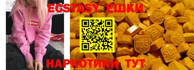шишки Ноябрьск