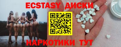 сатива Ногинск