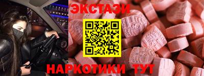 шишки Ноябрьск
