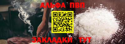 шишки Ноябрьск