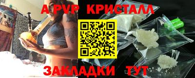 сатива Ногинск