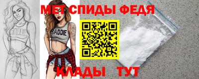 сатива Ногинск