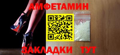 стаф Норильск