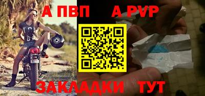 стаф Норильск