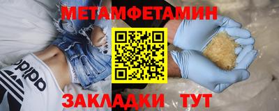 стаф Норильск