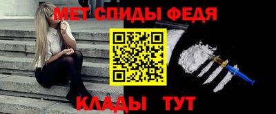 стаф Норильск