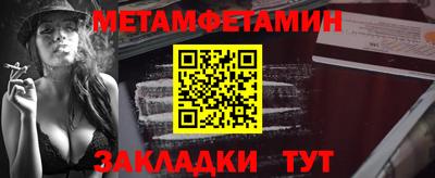 сатива Ногинск