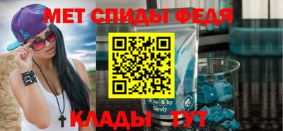 сатива Ногинск