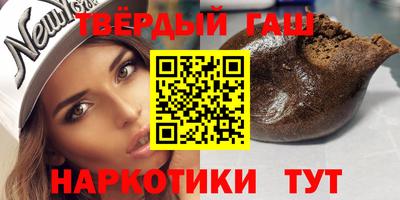 сатива Ногинск