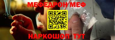 сатива Ногинск