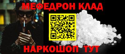 стаф Норильск