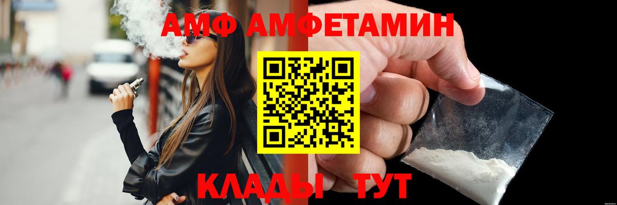 МЕТАМФЕТАМИН Methamphetamine  МЕТАМФЕТАМИН Methamphetamine  МЕТАМФЕТАМИН  Вход с VPN  Богородск 
