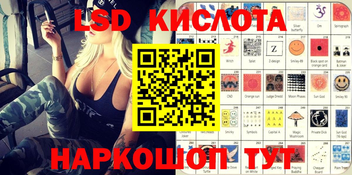 Марки NBOMe 1,5мг  Вход с VPN  Богородск 